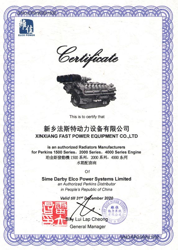 Perkins Certification 