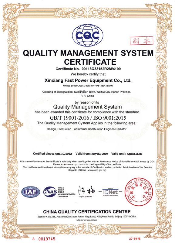ISO--Certification English Version