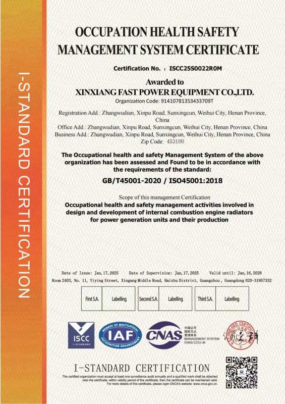 OCCUPATION HEALTH SAFETYMANAGEMENT SYSTEM CERTIFICATE